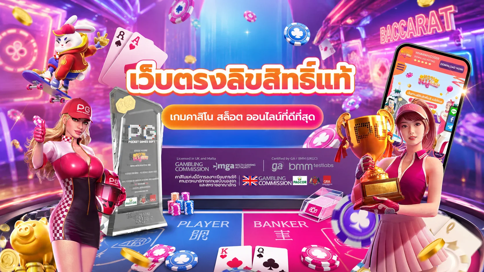 GMAXBET ทางเข้าเว็บตรง สล็อต คาสิโน ฝากถอนออโต้ 24 ชม.