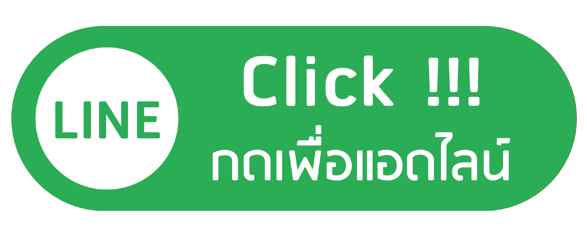 วิธีแก้เข้า GMAXBET ไม่ได้ ทางเข้าสำรองล่าสุด