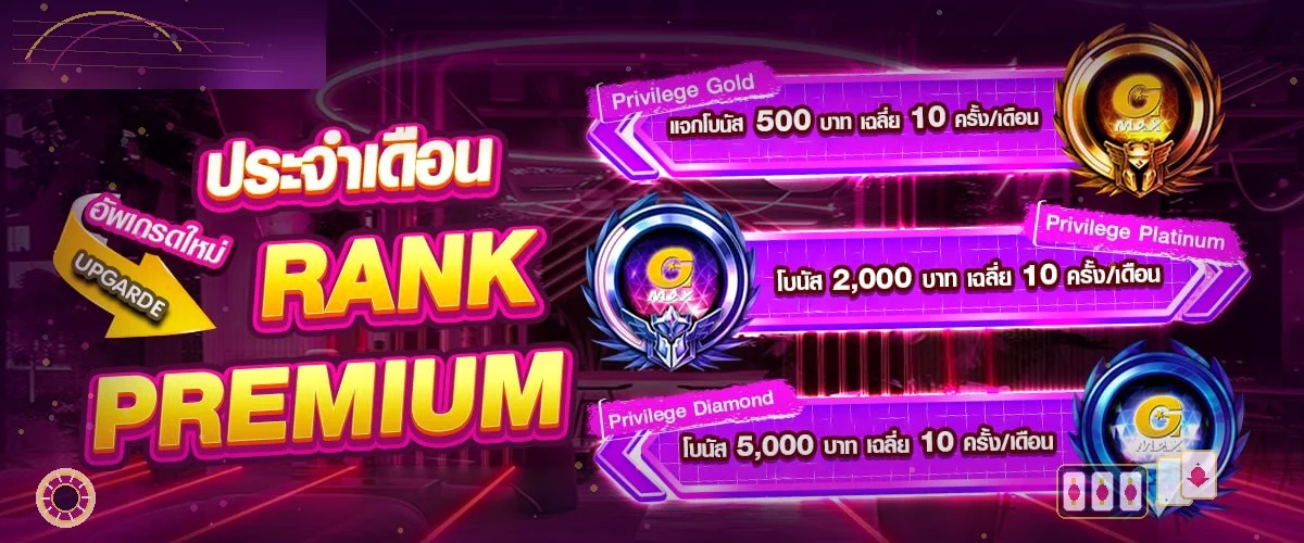 GMAXBET ทางเข้าเว็บตรง สล็อต คาสิโน ฟุตบอล ฝากถอนออโต้