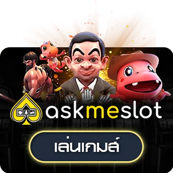 ทดลองเล่น JILI ผ่านหน้าทดลอง GMAXBET