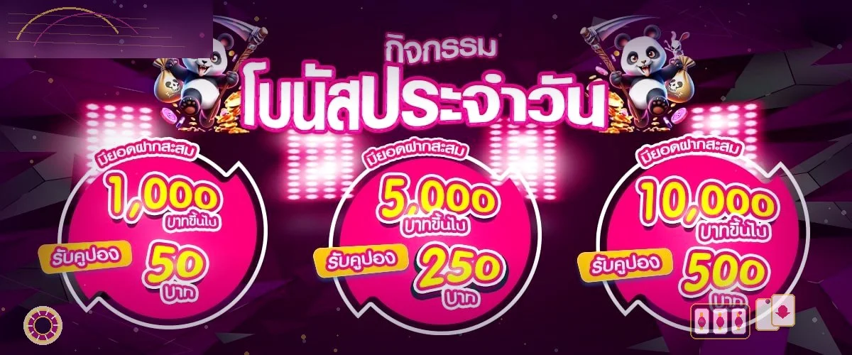 GMAXBET ทางเข้าเว็บตรง สล็อต คาสิโน ฟุตบอล ฝากถอนออโต้
