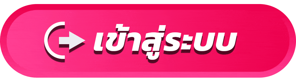 หน้าเข้าสู่ระบบ GMAXBET ล็อกอินและสมัครสมาชิก