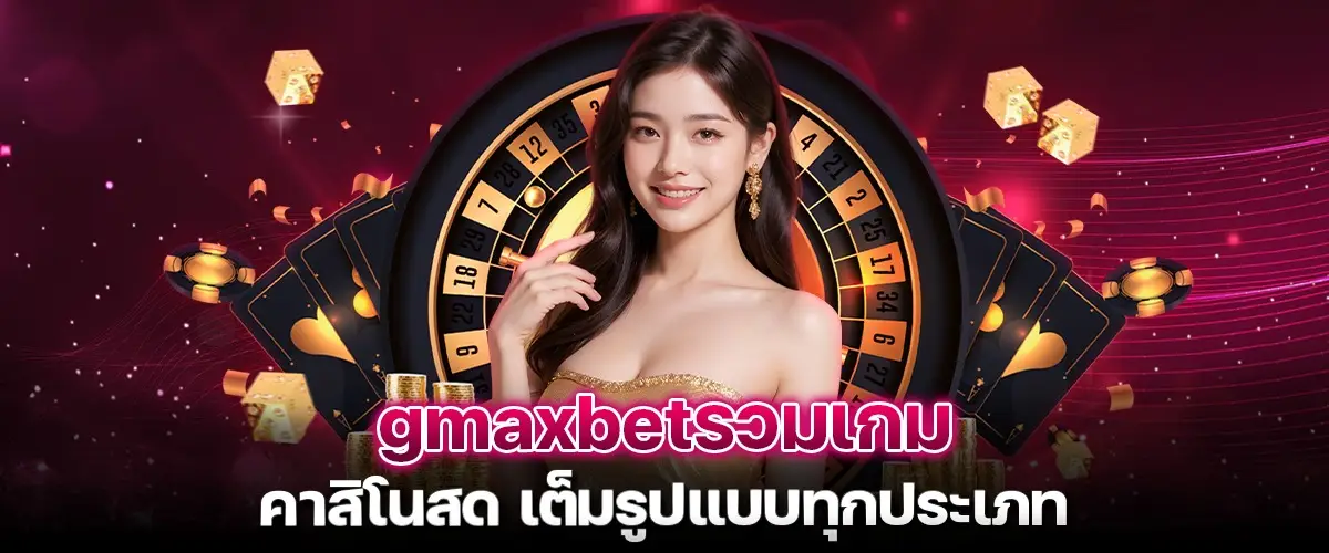 gmaxbet includes all types of full live casino games.