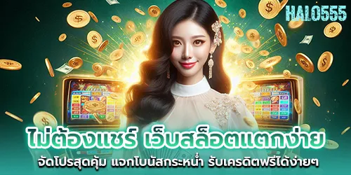 Slot Gmaxbet