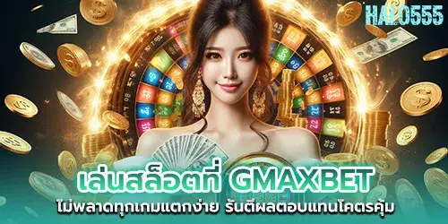 play GMAXBET